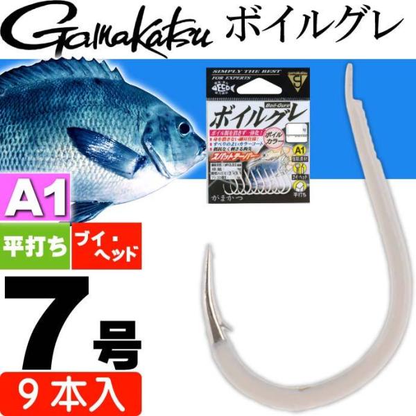 ܂ A1(G[) {CO 7 9{ 67199 Oj gamakatsu ނ ނ tJZނj Ks1005