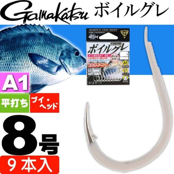 ܂ A1(G[) {CO 8 9{ 67199 Oj gamakatsu ނ ނ tJZނj Ks1124