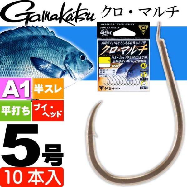 ܂ A1(G[) NE}` 5 10{ 67339 Oj gamakatsu ނ ނ tJZނj Ks1017