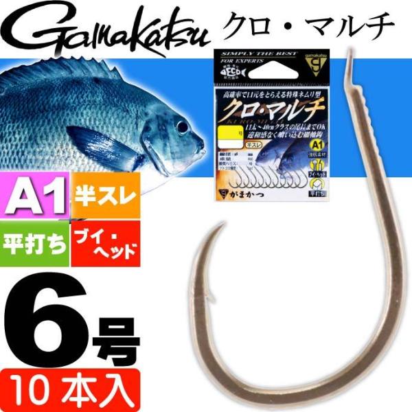 ܂ A1(G[) NE}` 6 10{ 67339 Oj gamakatsu ނ ނ tJZނj Ks1018