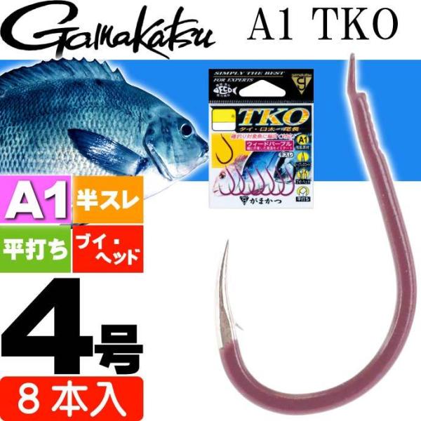 ܂ A1(G[) TKO 4 8{ 67594 Oj gamakatsu ނ ނ tJZނj Ks1008
