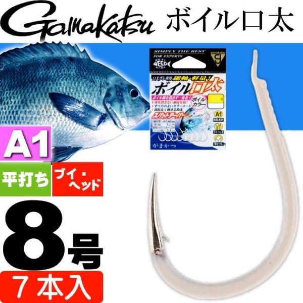 ܂ A1(G[) {C 8 7{ 67739 Oj gamakatsu ނ ނ tJZނj Ks1002