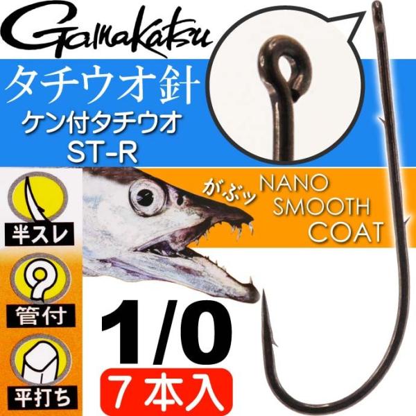 Pt^`EI ST-R imX[XR[g 1/0 j7{ 68558 ܂ Gamakastu ނ  Dނ g~ނd|j Ks254