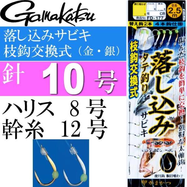 ܂ ݃TrL }bi j 10 42581 gamakatsu ނ ނj ނd| Ks918