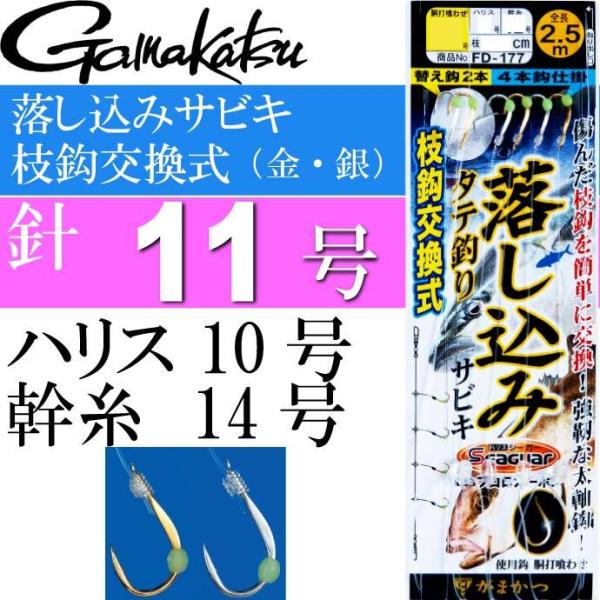 ܂ ݃TrL }bi j 11 42581 gamakatsu ނ ނj ނd| Ks919