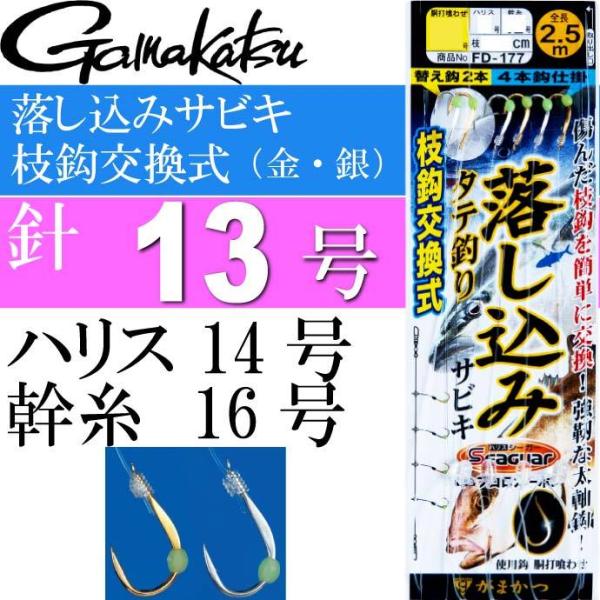 ܂ ݃TrL }bi j 13 42581 gamakatsu ނ ނj ނd| Ks921