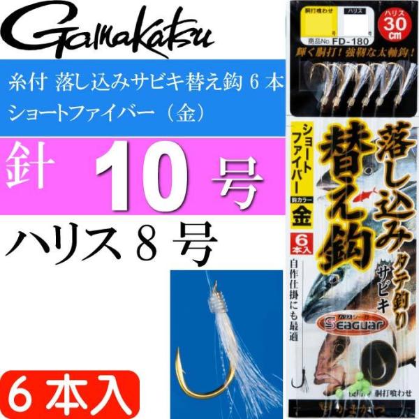 ݃TrL ւb 6{ V[gt@Co[() 10 ܂ gamakatsu ނ tނj ނd| Ks926