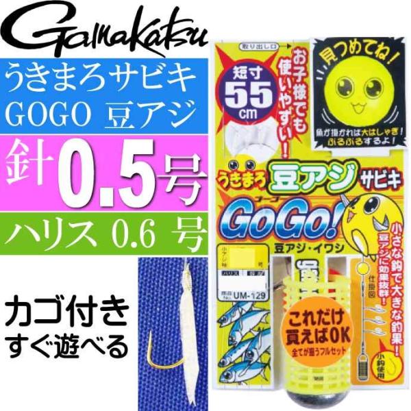 ܂ TrL GOGO AW j0.5 nX0.6 Z55cm gamakatsu ܂ 42665 UM129 ނ Ks1694