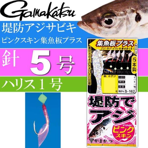 hAWTrL sNXLWvX j5 nX1 gamakatsu ܂ S162 42703 ނ TrLނd| Ks1333