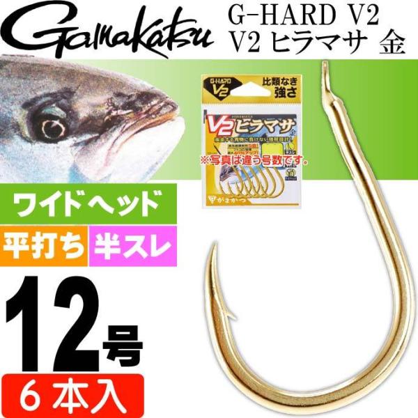 G-HARD V2 V2 q}T  12 6{ xf gamakatsu ܂ 68786 ނ ނj b Ks1350