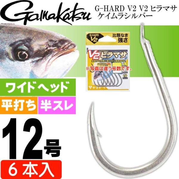 G-HARD V2 V2 q}T PCVo[ 12 6{ gamakatsu ܂ 68787 ނ ނj b Ks1355