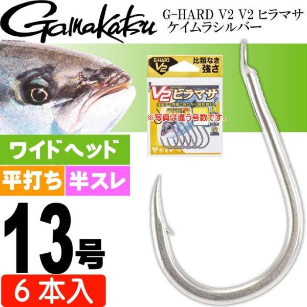 G-HARD V2 V2 q}T PCVo[ 13 6{ gamakatsu ܂ 68787 ނ ނj b Ks1356