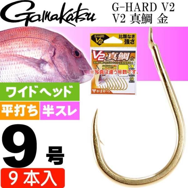 G-HARD V2 V2 ^  9 9{ }_Cb gamakatsu ܂ 68784 ނ ނj b Ks1361