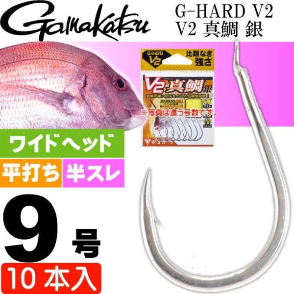G-HARD V2 V2 ^  9 10{ }_Cb gamakatsu ܂ 68785 ނ ނj b Ks1367