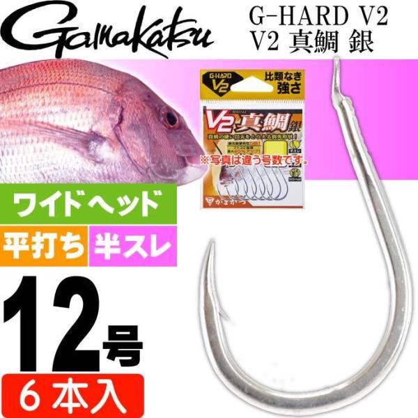 G-HARD V2 V2 ^  12 6{ }_Cb gamakatsu ܂ 68785 ނ ނj b Ks1370