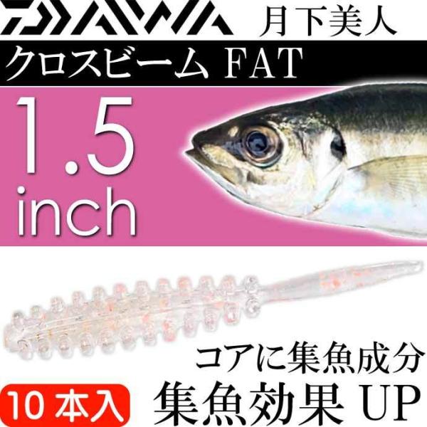 l NXr[ FAT hbgO[ GrRA?_ 1.5inch 10{ DAIWA _C AWO CgQ[ [ Ks2236