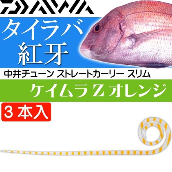 g `[ STCX PCZIW 3{ ^Co DAIWA _C VRlN^C J[[ ނ Dނ Ks463