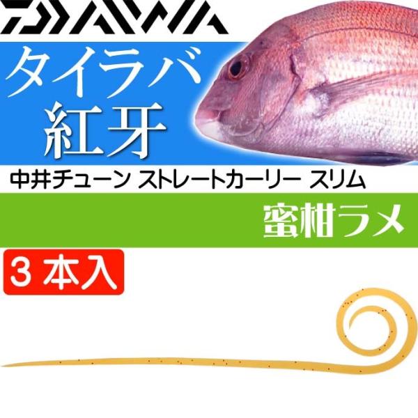 g `[ STCX  3{ J[[ ^Co DAIWA _C VRlN^C ނ Dނ Ks429