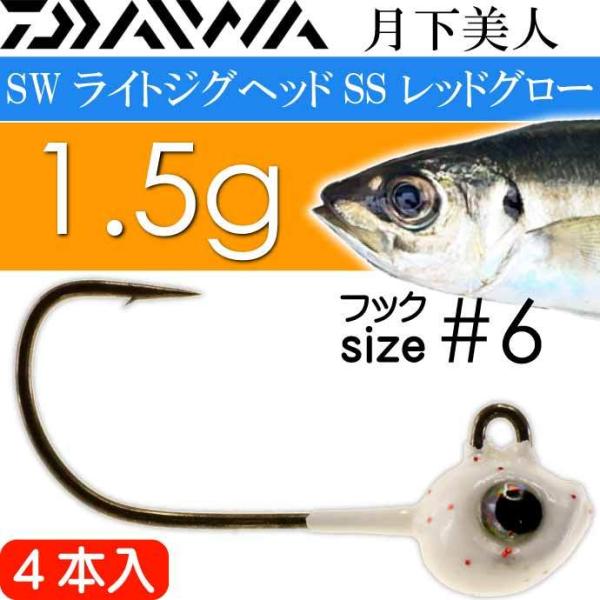 l SWCgWOwbhSS bhO[ 1.5g ׎tbN#6 4{ tbNTCY3/64oz DAIWA _C AWO Ks2276