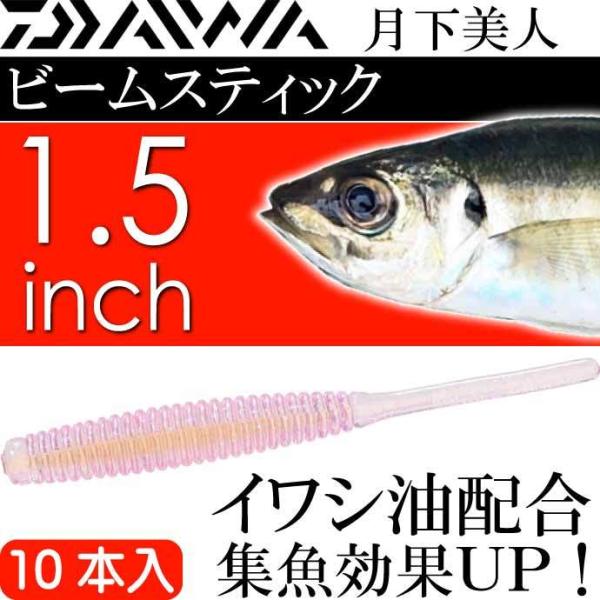 l r[XeBbN ILA~ 1.5inch 10{ DAIWA _C AWO CgQ[ [ Ks2157