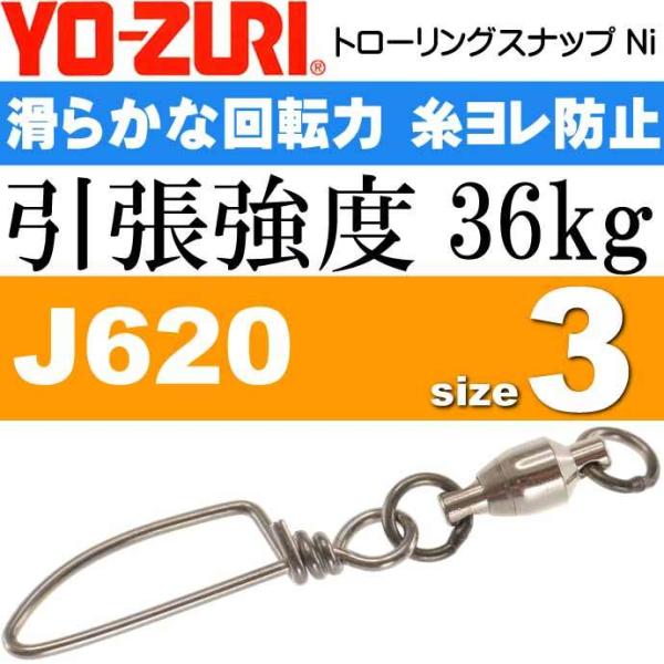 g[OXibv Ni size 3 x36kg 5 XCx TJ YO-ZURI [d J620 ނ Ks1653