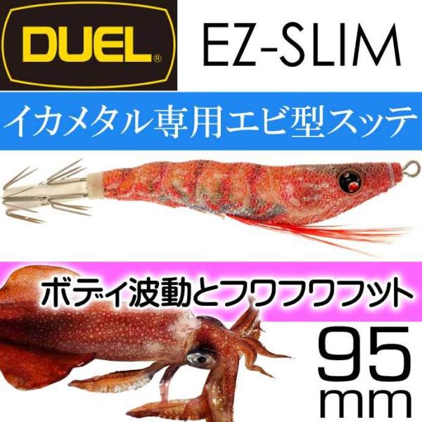 C[W[X z No.4 BLRB u[A{^Gr 95mm 6g fG EZ-SLIM CLOTH CJ^ hbp[ GM Xbe Ks2395