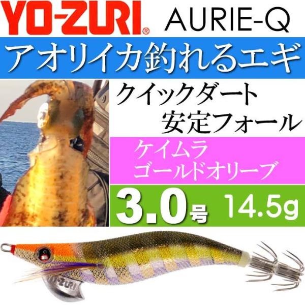 GM AI[Q PCS[hI[u 3.0 d14.5g YO-ZURI [d ނ AICJ GMO GM Ks1219