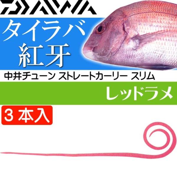 g `[ STCX bh 3{ ^Co DAIWA _C VRlN^C J[[ ނ Dނ Ks029