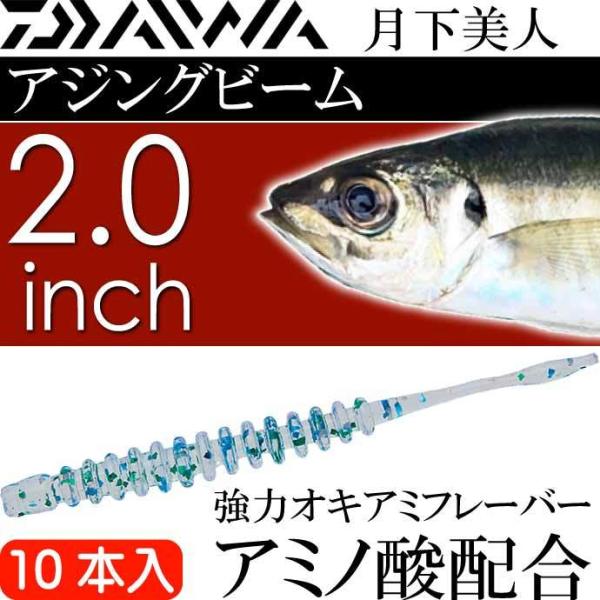 l AWOr[ ߂񂶂Ⴑ 2.0inch PC 10{ DAIWA _C AWO CgQ[ [ Ks2206