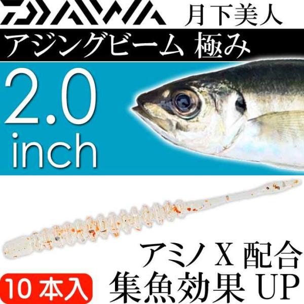 l AWOr[ ɂ t[N 2.0inch 10{ DAIWA _C AWO CgQ[ [ Ks2215
