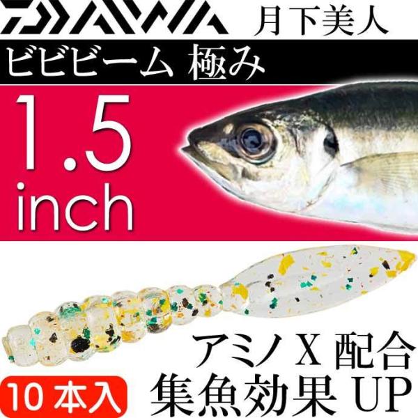 l rrr[ ɂ ̂肽 1.5inch 10{ DAIWA _C AWO oO [ Ks2220