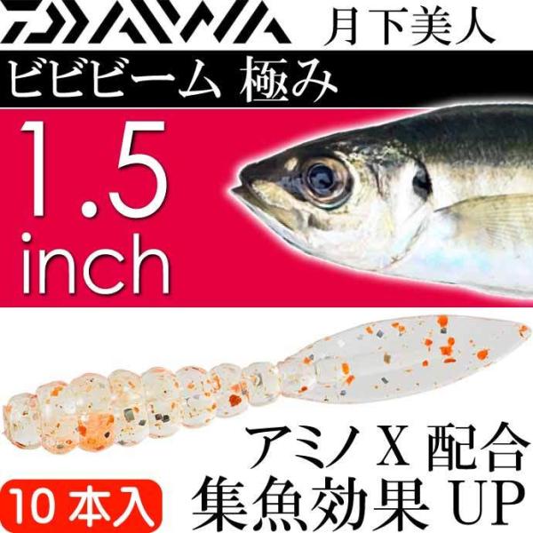 l rrr[ ɂ t[N 1.5inch 10{ DAIWA _C AWO oO [ Ks2221