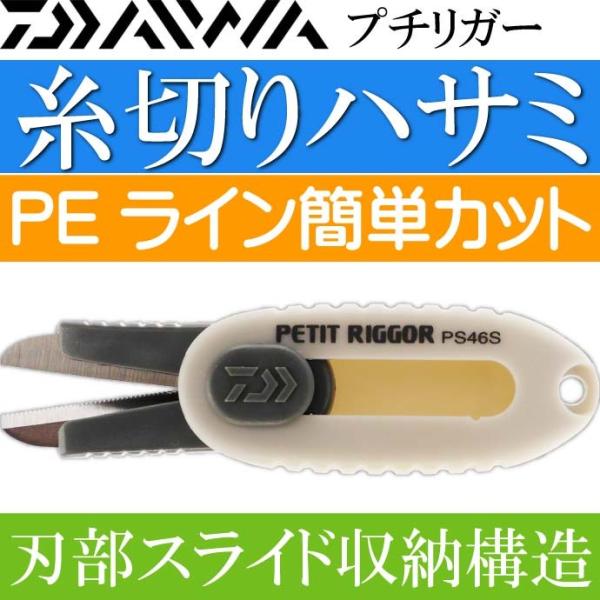 v`K[ PECp͂ D PS46S n[ňS DAIWA _C ނ Dނ ނpi Ks080