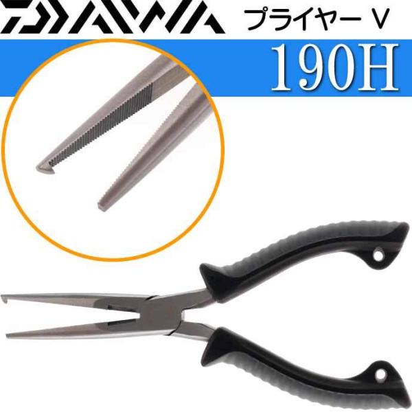 プライヤー 釣具 ダイワの人気商品 通販 価格比較 価格 Com