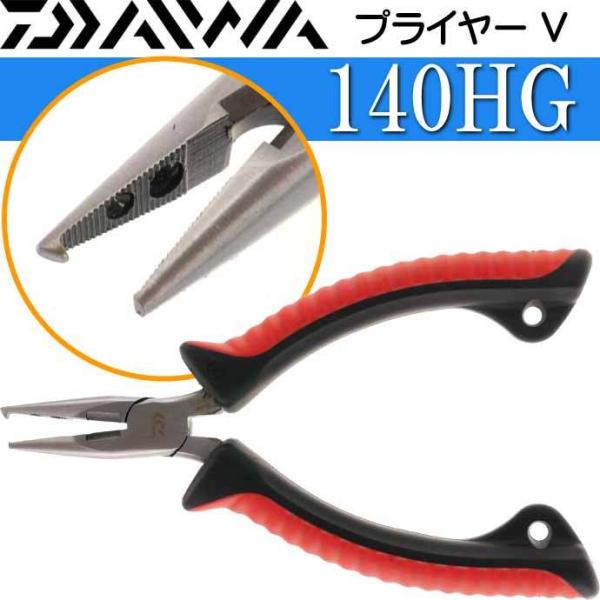 プライヤー 釣具 ダイワの人気商品 通販 価格比較 価格 Com
