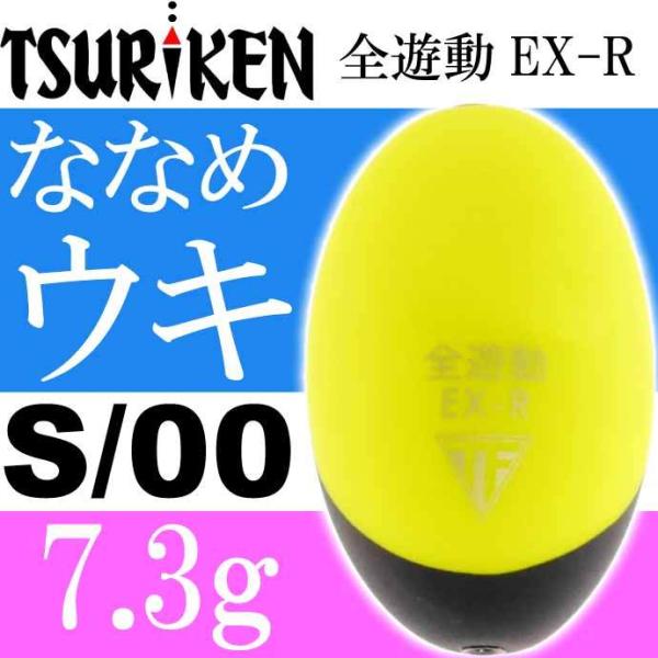 SVEX-R size S 00 d7.3g a2 őOa21 S32(mm) CG[ ȂȂ߃EL ތ  TSURIKEN 103123060 ނ Ks1677