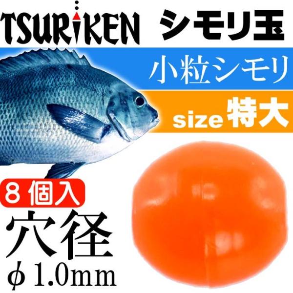 V V  1.0Oa8×8(mm) 8 TSURIKEN ތ ނ Oނ ނ tJZނ蓹 Ks533