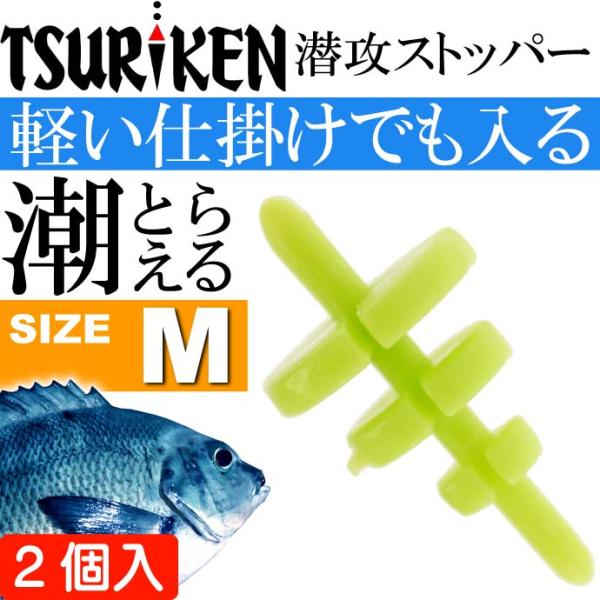 ތ UXgbp[ M CG[ d0.3g ELXgbp[ TSURIKEN ތ ނ ނEL~ tJZނ Ks718