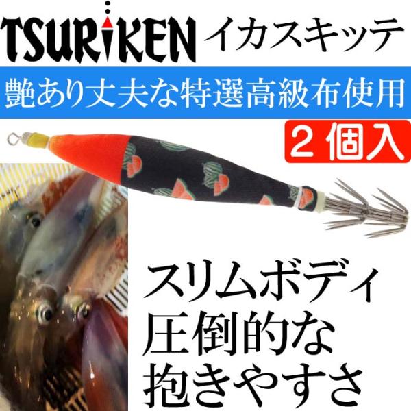 ともぐいスッテ　15号　5個イカメタル　剣先烏賊　オモリグ　夜光　アニサキスッテ アニサキス ともぐいスッテ 15号 イカエギ イカメタル オモリグ