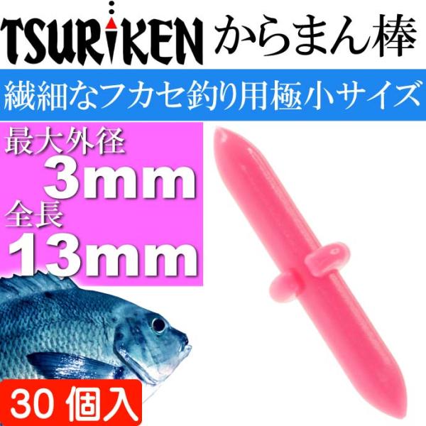ތ tJZ܂_ sN őOa3 S13mm p TSURIKEN ތ ނ ނEL~ tJZނ Ks738