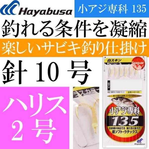 AW 135XL HS135 TrLނd| b10 nX24 Hayabusa nuT HS135 ނ Ks1741