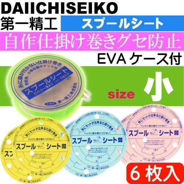 釣り 収納 ケース 釣り仕掛けの人気商品 通販 価格比較 価格 Com