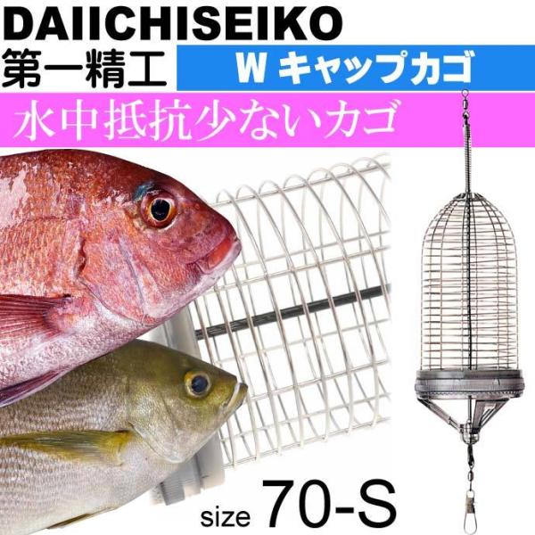 WLbvJS 70-S KтɂXeXJS DJSނ ꐸH l 04101 ނ Ks1510