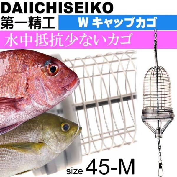 WLbvJS 45-M KтɂXeXJS DJSނ ꐸH l 04104 ނ Ks1506