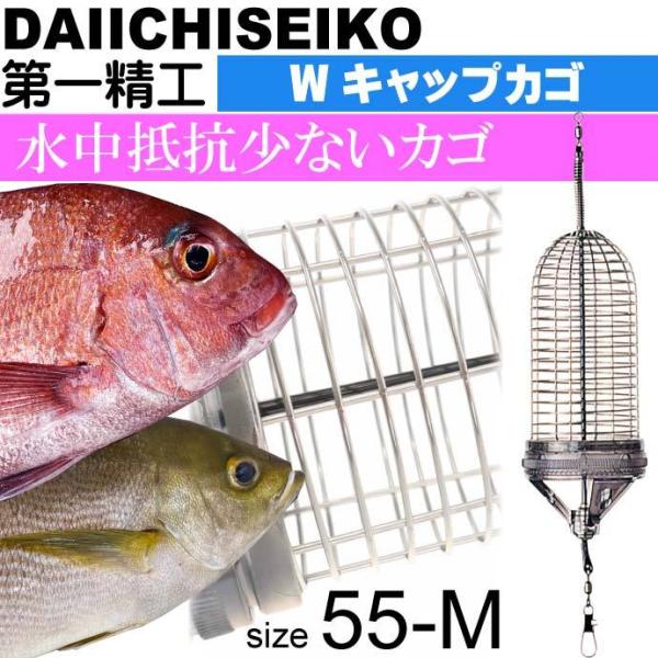 WLbvJS 55-M KтɂXeXJS DJSނ ꐸH l 04106 ނ Ks1508