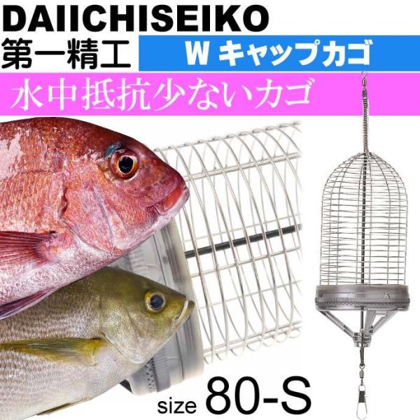 WLbvJS 80-S KтɂXeXJS DJSނ ꐸH l 04164 ނ Ks1512