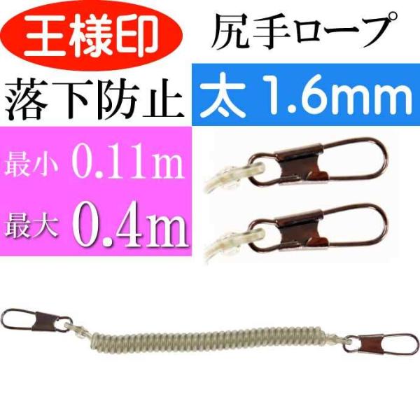 ~j~jK胍[v 1.6mm Œ40cm 4218 ꐸH l ނ h~ Lk[v Ks1837