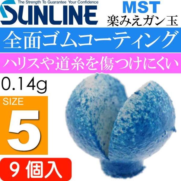 TC MST y݂K  0.14g TCY5 9 SUNLINE ނ ނ g~ނ Dނpi Ks888