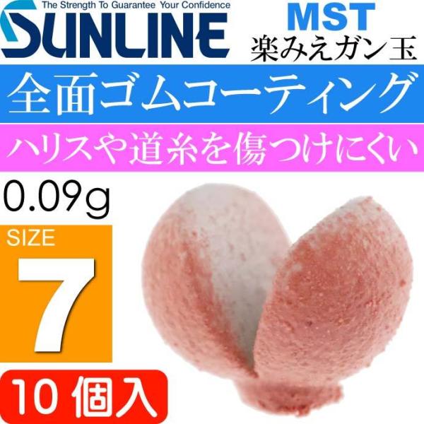 TC MST y݂K  0.09g TCY7 10 SUNLINE ނ ނ g~ނ Dނpi Ks878