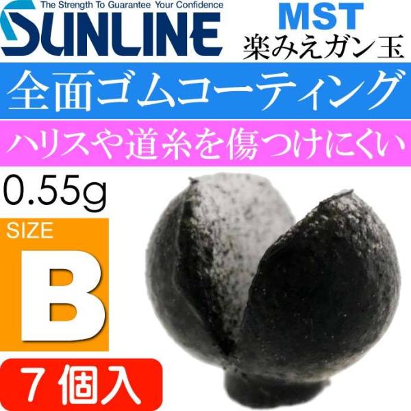 TC MST y݂K  0.55g TCYB 7 SUNLINE ނ ނ g~ނ Dނpi Ks876